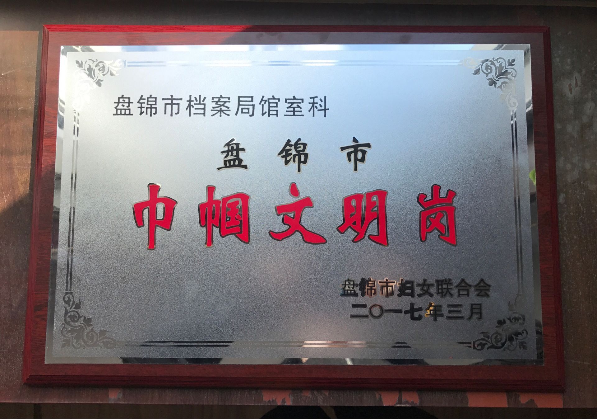 QQͼƬ20170307162624.jpg