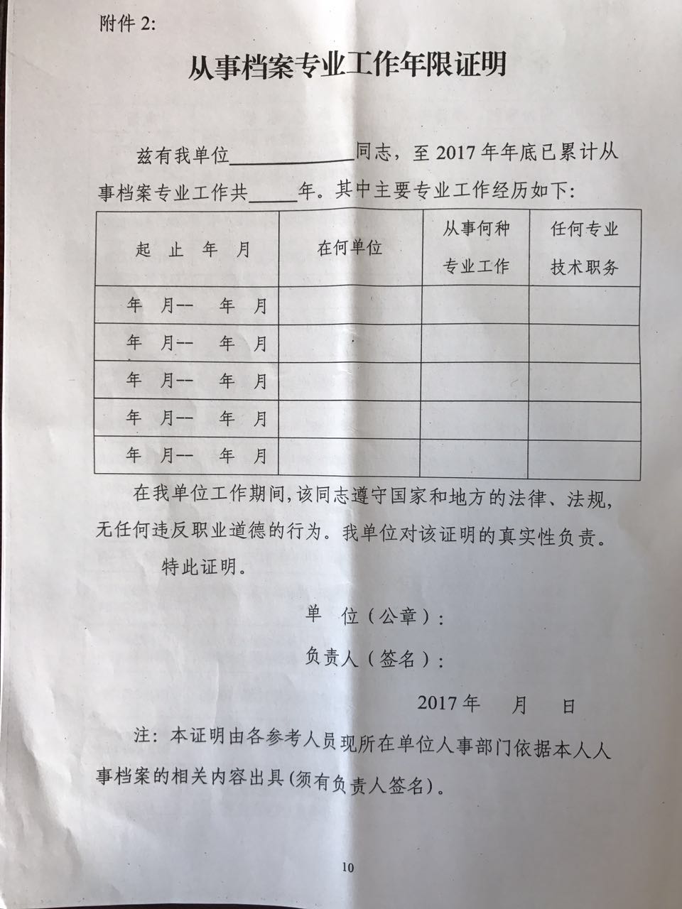 ΢��ͼƬ_20170907145931.jpg