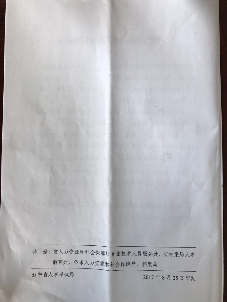 ΢��ͼƬ_20170907145939.jpg