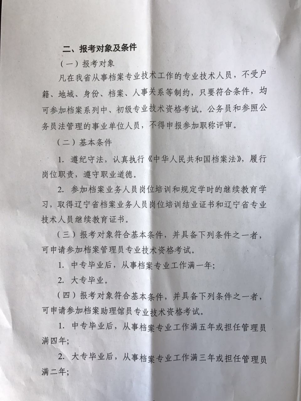 ΢��ͼƬ_20170907145856.jpg