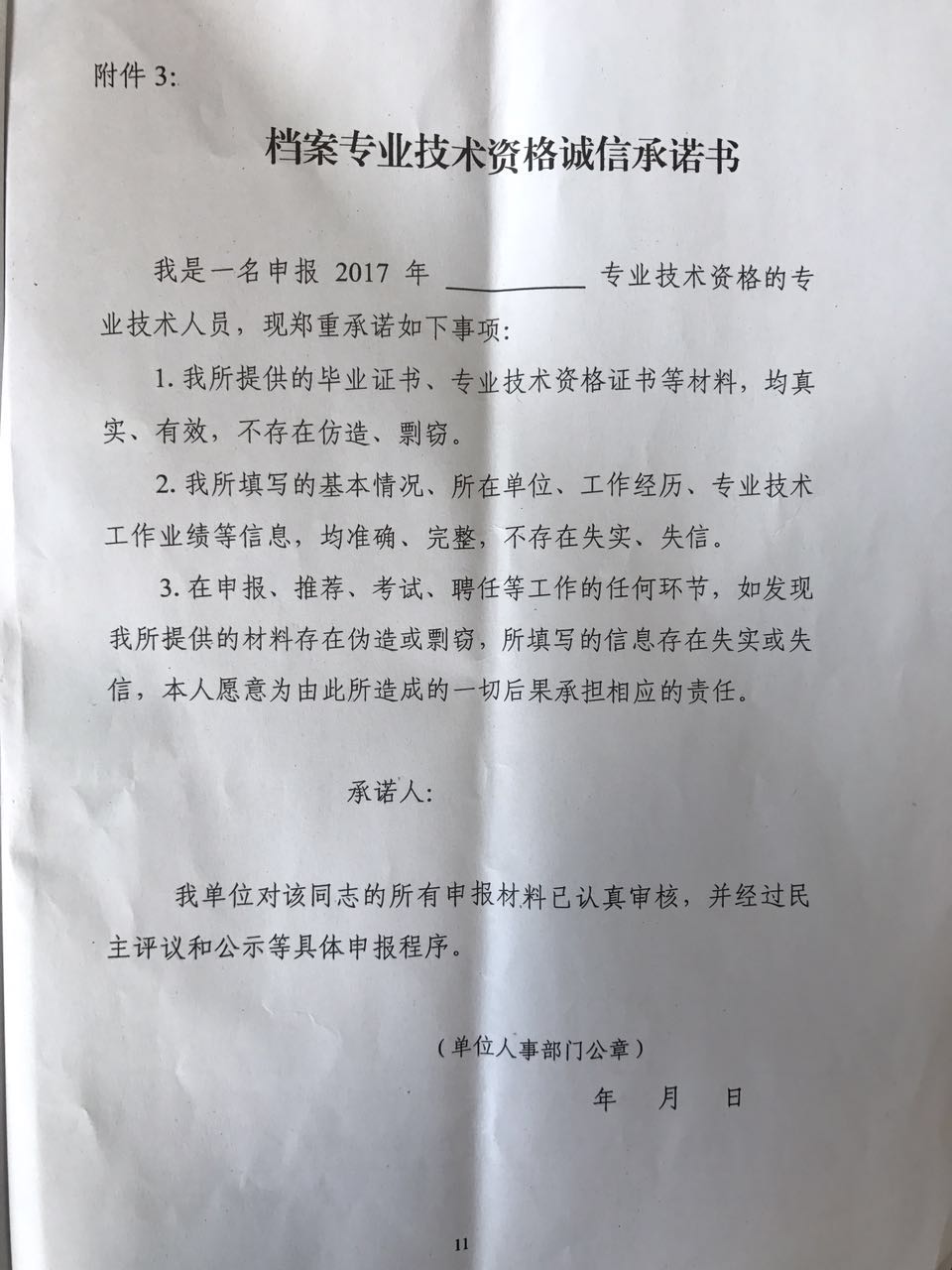 ΢��ͼƬ_20170907145935.jpg